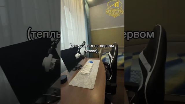 Обзор дома на продажу в селе Николаевка.mp4