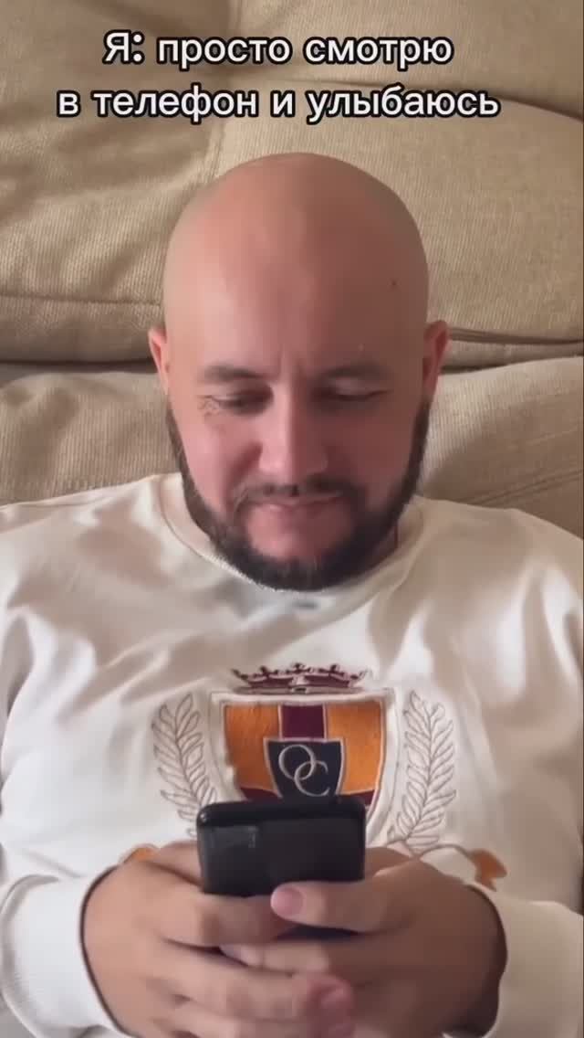 Ревнует🤣
