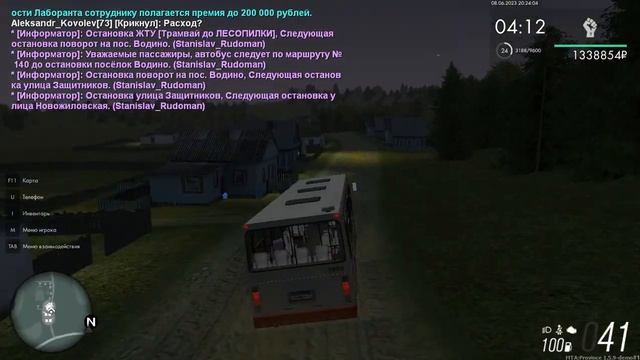 140 Маршрут ООО Возничий