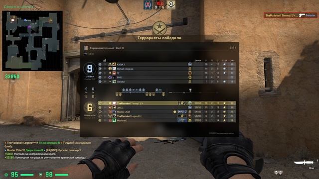 ВСТРЕТИЛ ТРЕНЕРА ПО CS:GO СО СТАЖЕМ НА FACEIT | CS:GO НАРЕЗКА ЗАБАВНЫХ МОМЕНТОВ