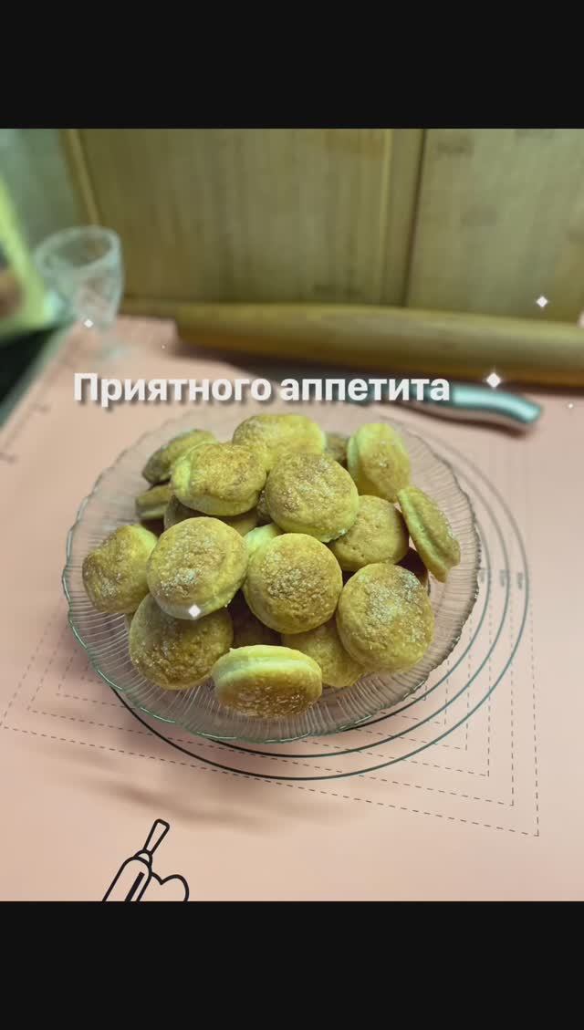 Печенье быстрое