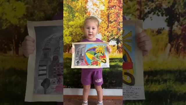 Экоплакат Леонова Милана го Шатура
