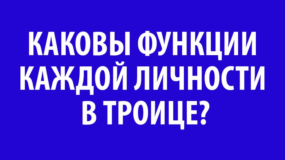 Беседа 3 "Кто такой Бог?" (Эпизод 5)