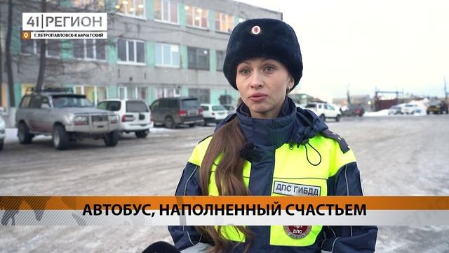АКЦИЮ «ДЕД МОРОЗ ИЗ АВТОПАРКА» ПРОВЕЛИ В СТОЛИЦЕ КАМЧАТКИ • НОВОСТИ КАМЧАТКИ