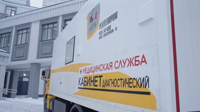 В ИКБ поступил мобильный диагностический комплекс, оснащённый маммографом и флюорографом