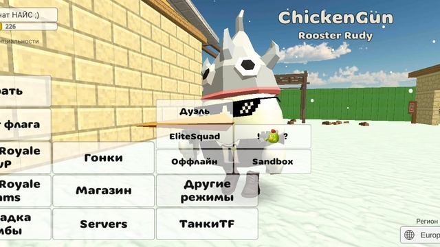 chicken gan 1 серия