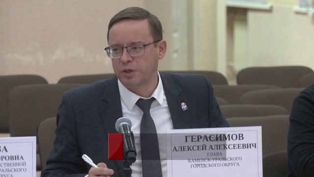 Прошло последнее в этом году заседание Общественной палаты города. Панорама 27 декабря 2024