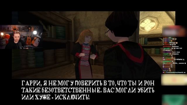 Стрим Стинта. Гарри Поттер PS1
