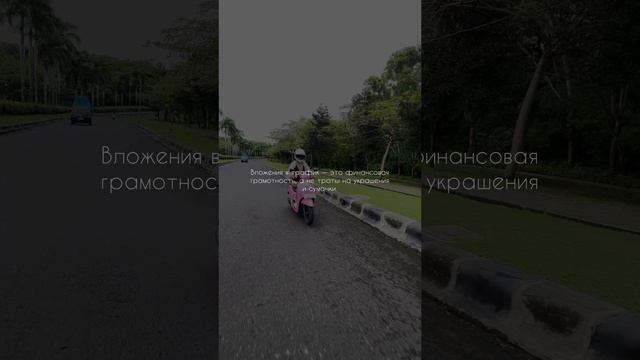 🎁Подписывайся @ilmiragalieeva