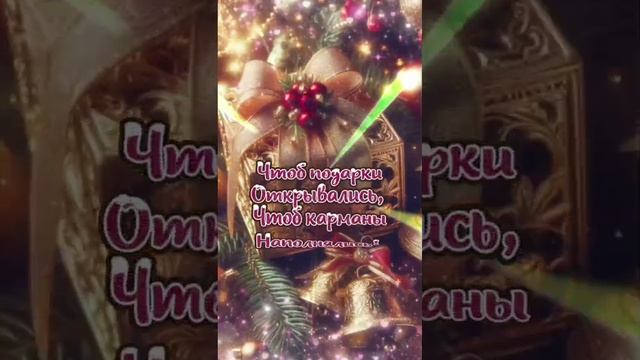 s-nastupayushhim-novym-godom (4)