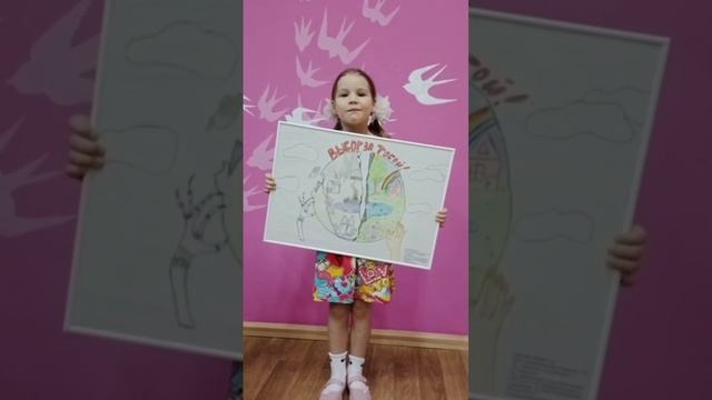 Видеоролик к экоплакату Громова Мария Талдомский го