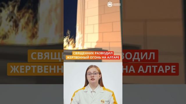 Первые автоматические двери Герона Александрийского