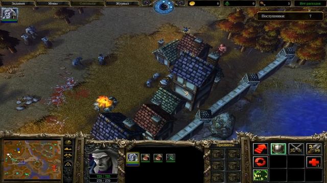 Warcraft III Прохождения 50
