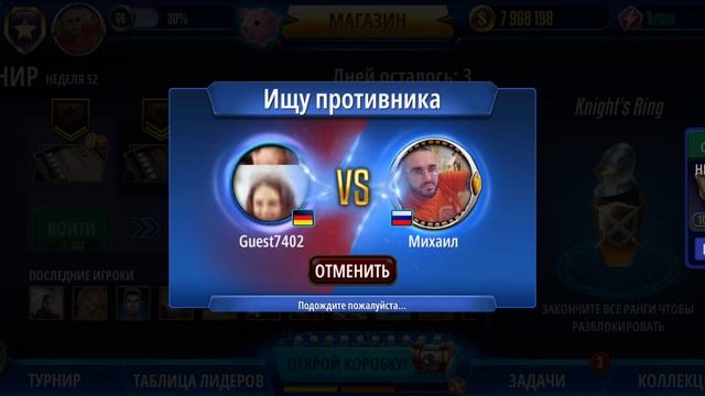 Нарды, короткие нарды онлайн чемпионат