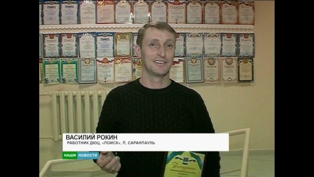 ***АТВ БЕРЕЗОВО*** САРАНПАУЛЬСКИЕ МНОГОБОРЦЫ ***2016 г