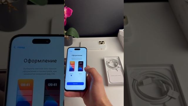 Копия на iPhone 15 pro