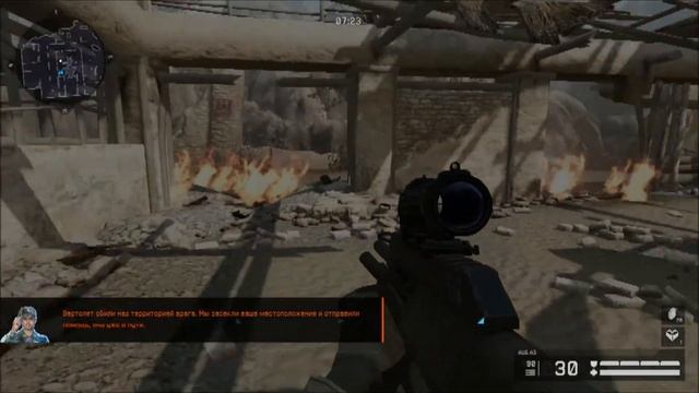 Warface