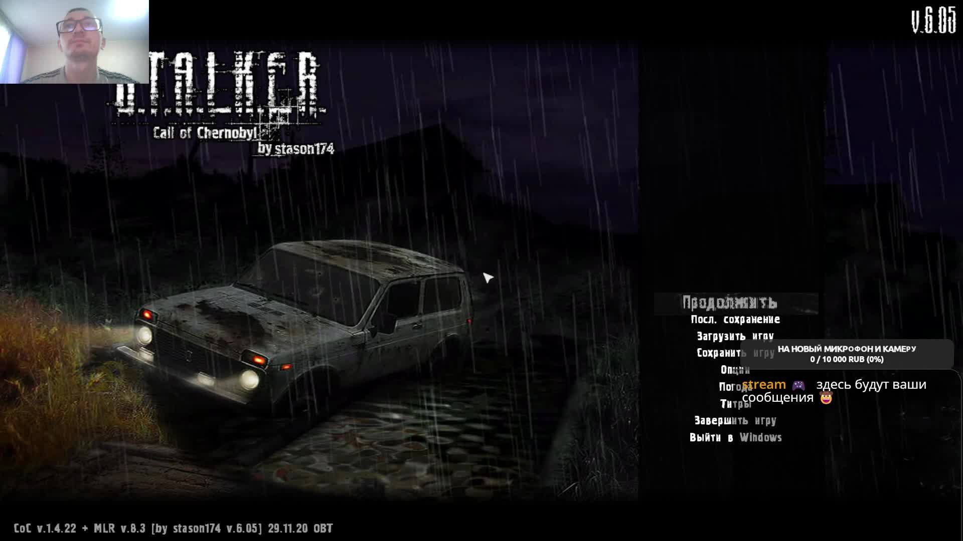S.T.A.L.K.E.R крадем документы с блокпоста