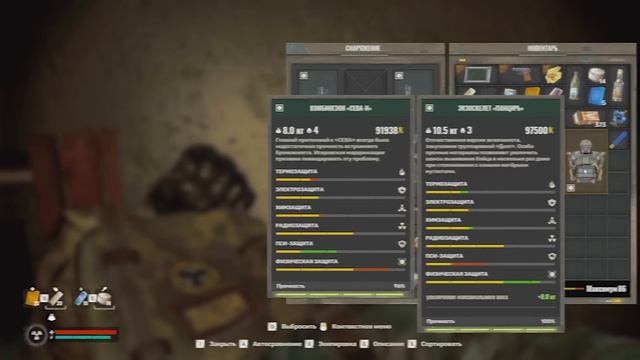 СТАЛКЕР 2.15 СПРЯТАННЫХ КОСТЮМОВ на ранних  этапах игры  + автоматический  пистолет АПБС