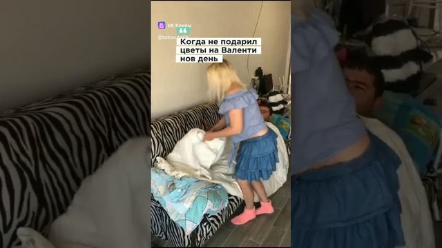 когда забыл про подарок