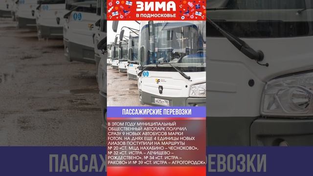 Дайджестдня 27 декабря 2024 года