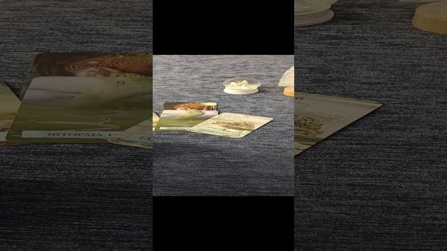 карта дня на выходные