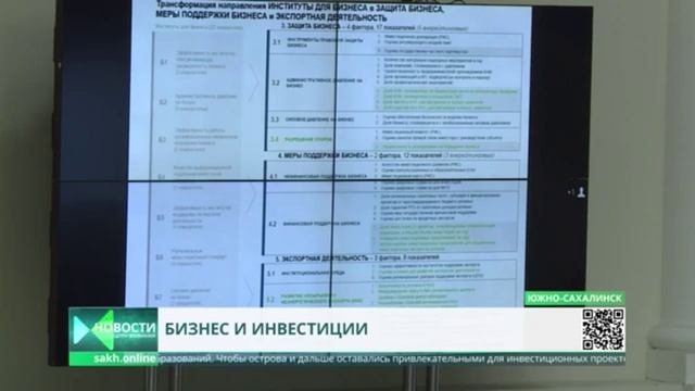 Новые обладатели «Знака качества – Сахалин»