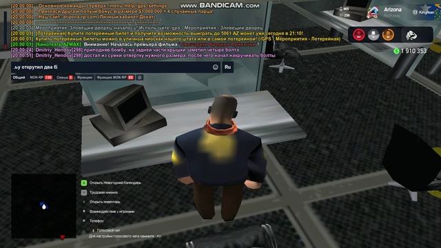 bandicam 2024-12-27 19-58-35-740