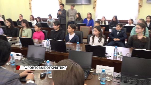 Открытки для героев