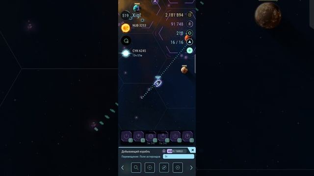 Генезис и НЕдоастероиды ))))