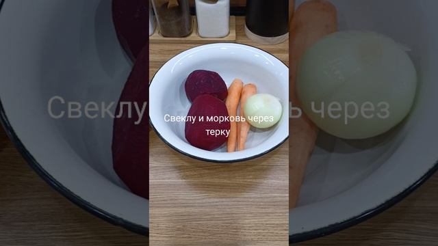 Борщ + казы