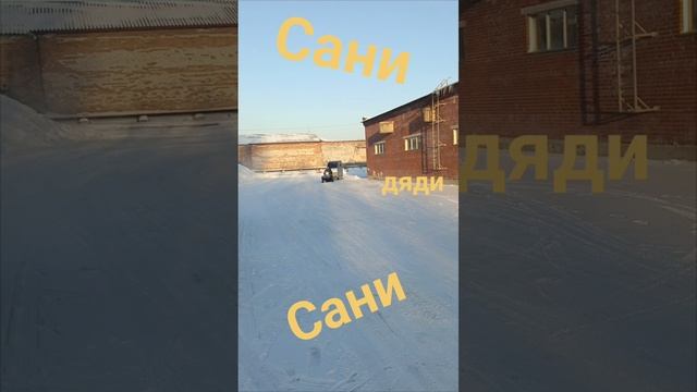 Сани для снегохода #Shorts