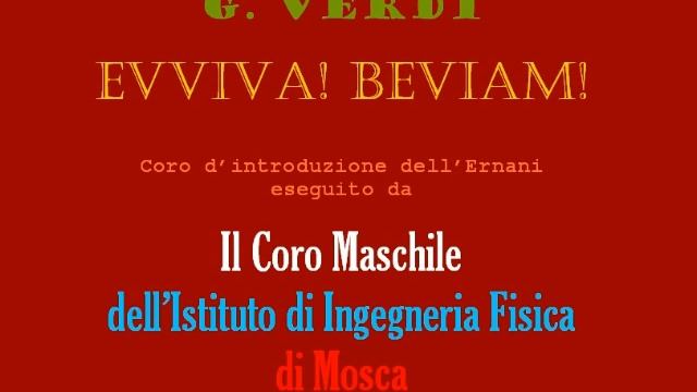 Verdi. Ernani — Coro d'introduzione： ＂Evviva! Beviam!＂