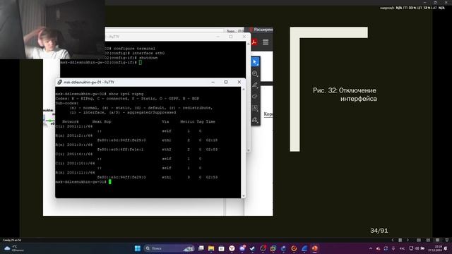 сети 8 защита