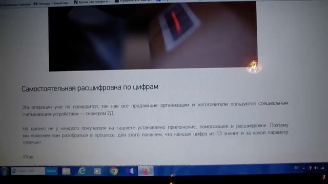 ПАСПОРТ РФ-ЧЕЙ ТЫ?