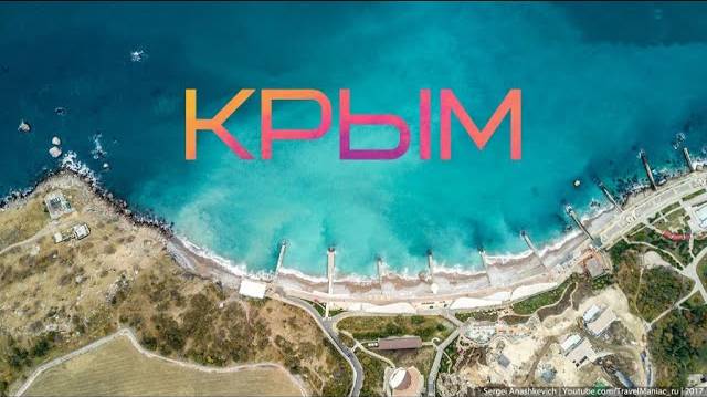 КРЫМ. БОЛЬШОЕ АВТОПУТЕШЕСТВИЕ. 2022г.