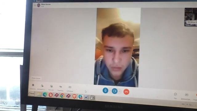 Иван Цыган.  Первая встреча.