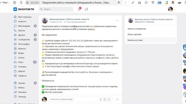 РЕАЛИТИ ШОУ. 10 серия. Поиск персонала для клининговой компании