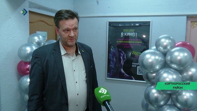 Минкульт России поддержал идею модернизации кинозалов в малых населенных пунктах