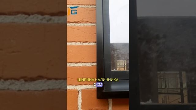 Новый тренд в G-откосах/#свежаятенденция #компактныйналичник #G_откос