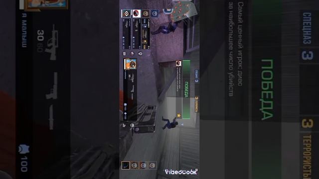 затролил всех игроков в стэндофф🤣🤣🤣