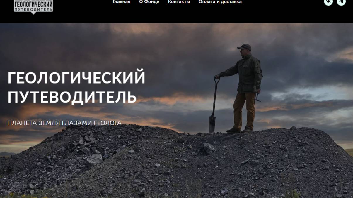 1 часть