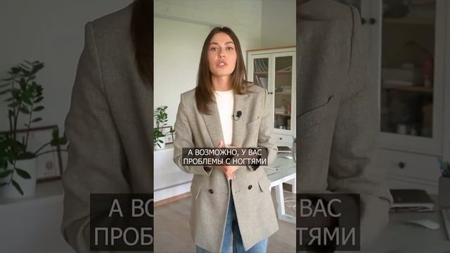 Если у вас есть ПРОБЛЕМЫ с волосами