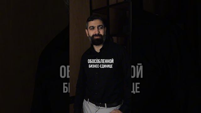 ИП-Управляющий.