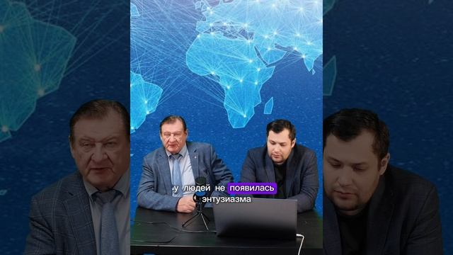 Обманутые ожидания: Почему россияне недовольны ответами Путина?