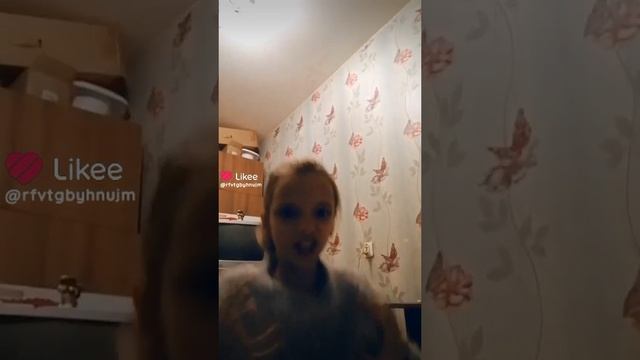 я старалась