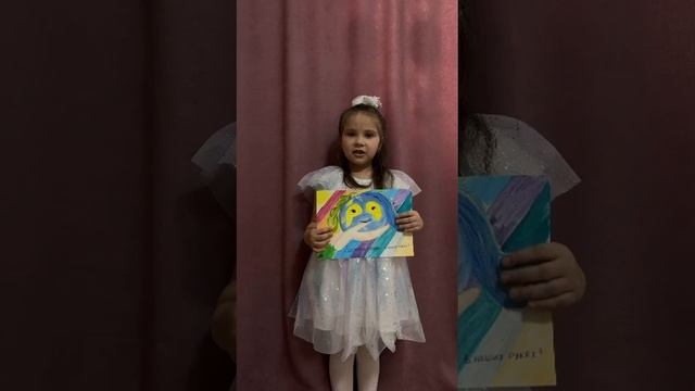 Экоплакат Федорова Мария го Солнечногорск