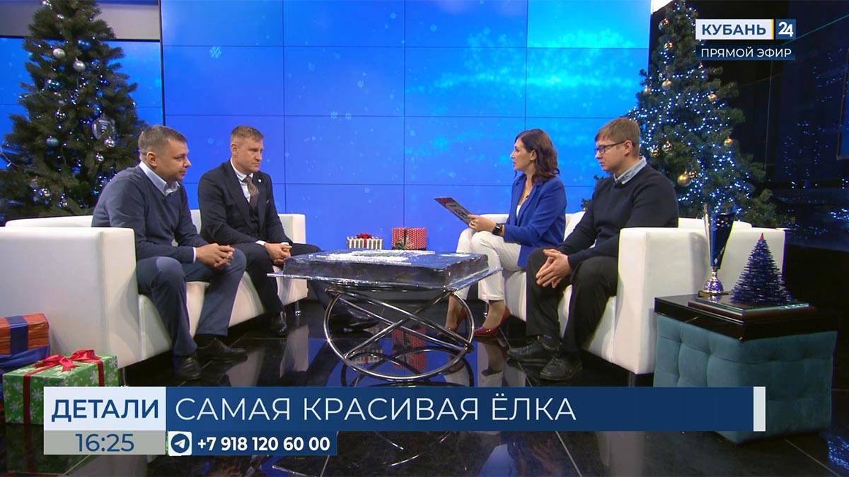 Владимир Пономарев: голосование за лучшую елку объединило всех жителей края