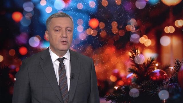 Новогоднее видеопоздравление Губернатора И.И. Кобзева