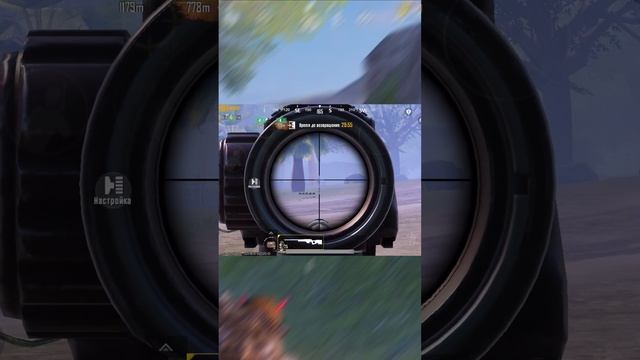 Норм? #пабг #метророяль #pubgmobile